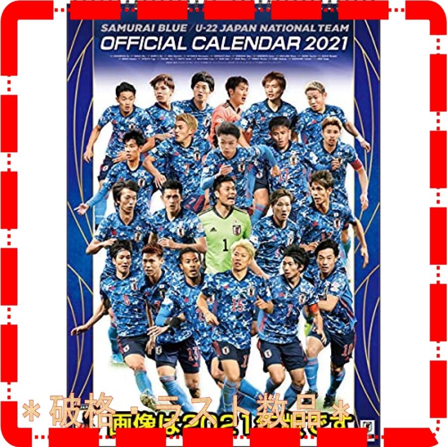 関連グッズ 再 14入荷 アイ エフ エヌ 22年 サッカー日本代表 カレンダー 壁掛け Cl 578 O49zopch3a Www Kbdav Ac In