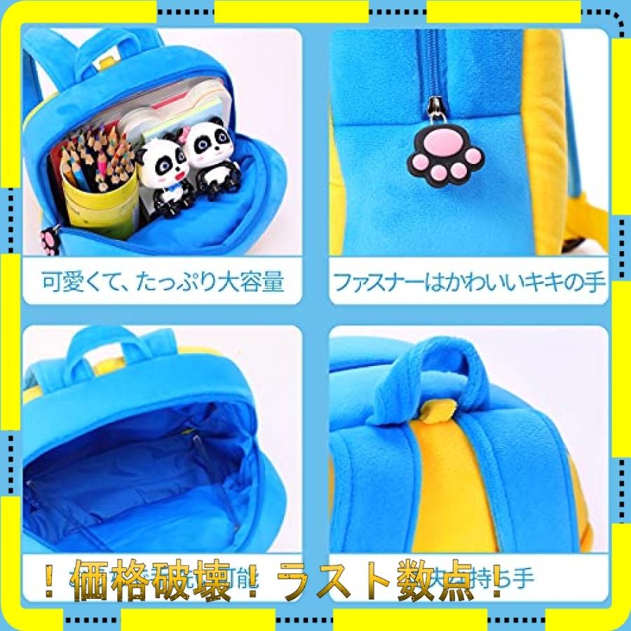 Babybus ベビーバスパンダのキキ外出バッグ おでかけリュック 子供用ハーネス キッズバッグ 子ども用バッグ 迷 絶対一番安い