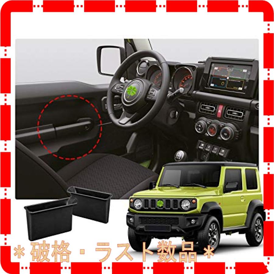 RUIYA ジムニー ドア収納ボックス 専用設計 ドアハンドル収納ボックス ストレージボックス コンソールボックス ドアポケット 小物入れ フロントドア用 :wss-85Ynukp4scjd:Mt.N - 通販 - Yahoo!ショッピング RUIYA ジムニー ドア収納ボックス 専用設計 ドアハンドル収納ボックス ストレージボックス コンソールボックス ドアポケット 小物入れ フロントドア用 :wss-85Ynukp4scjd:Mt.N - 通販 - Yahoo!ショッピング