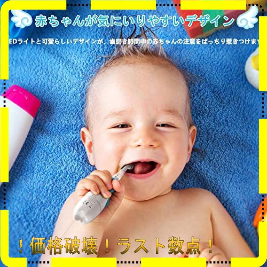 赤ちゃん電動歯ブラシ 音波幼児歯ブラシ スマートledタイマー付きソニックテクノロジー搭載幼児用歯ブラシ 超特価激安