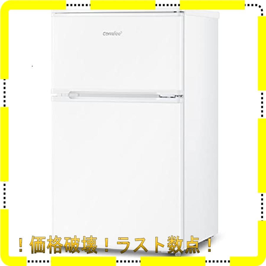 Comfee 冷蔵庫 小型 2ドア 90l 新生活 幅47cm 冷凍 おしゃれ ミニ冷蔵庫 右開き
