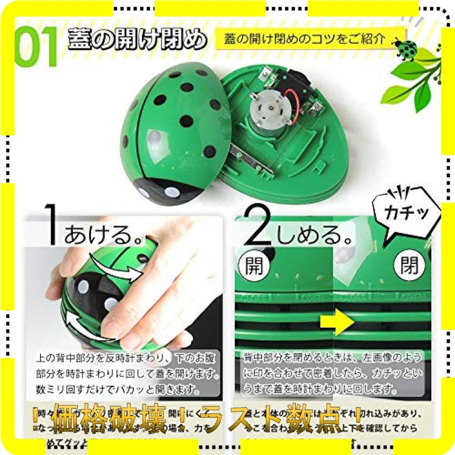 年間定番 Mt N卓上クリーナー てんとう虫型 グリーン T Cfc Com Do