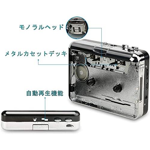 メーカー在庫限り品令和最新版 ダイレクト カセットテープ MP3変換