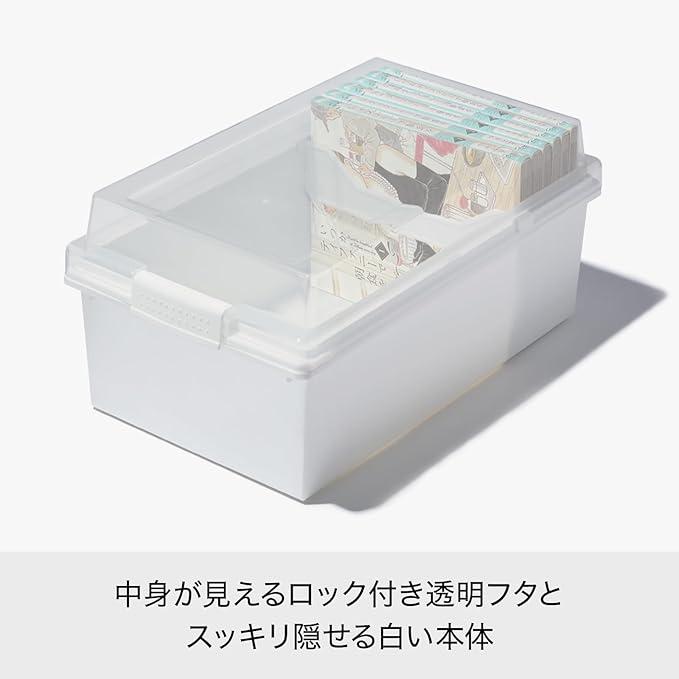 Like-it ライクイット(like-it) 収納ボックス 積み重ねても中が