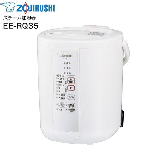 象印魔法瓶 加湿器 EE-RQ35-WA | 
