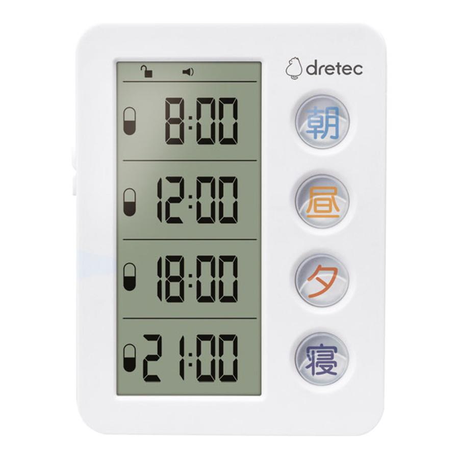 □送料無料□代引き・同梱不可　ドリテック　お薬アラームタイマー 　T-633WT | ドリテック