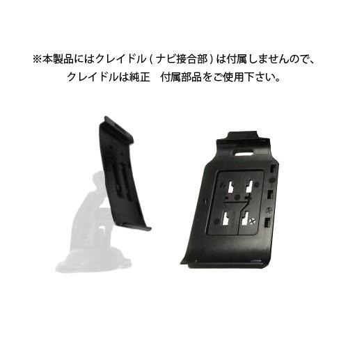 007-TNKL[モバイクス]KAIHOUカイホウジャパン海宝TNK-715DT用カーナビ