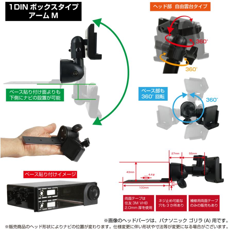 Yupiteru YPB557 カーナビ （取付ブラケット2個おまけ付） 007-YE6M[モバイクス]YUPITERUユピテルMOGGYモギーYPB557用カーナビ