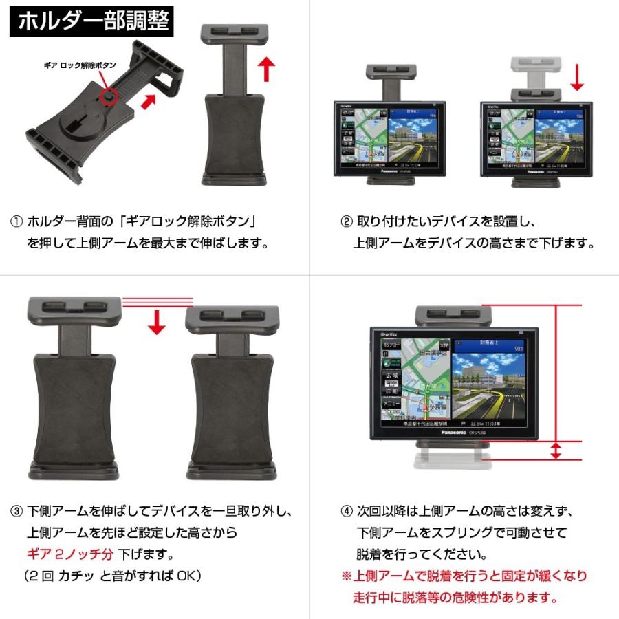 モバイクス]ポータブルカーナビゲーション5インチから7インチ対応(汎用