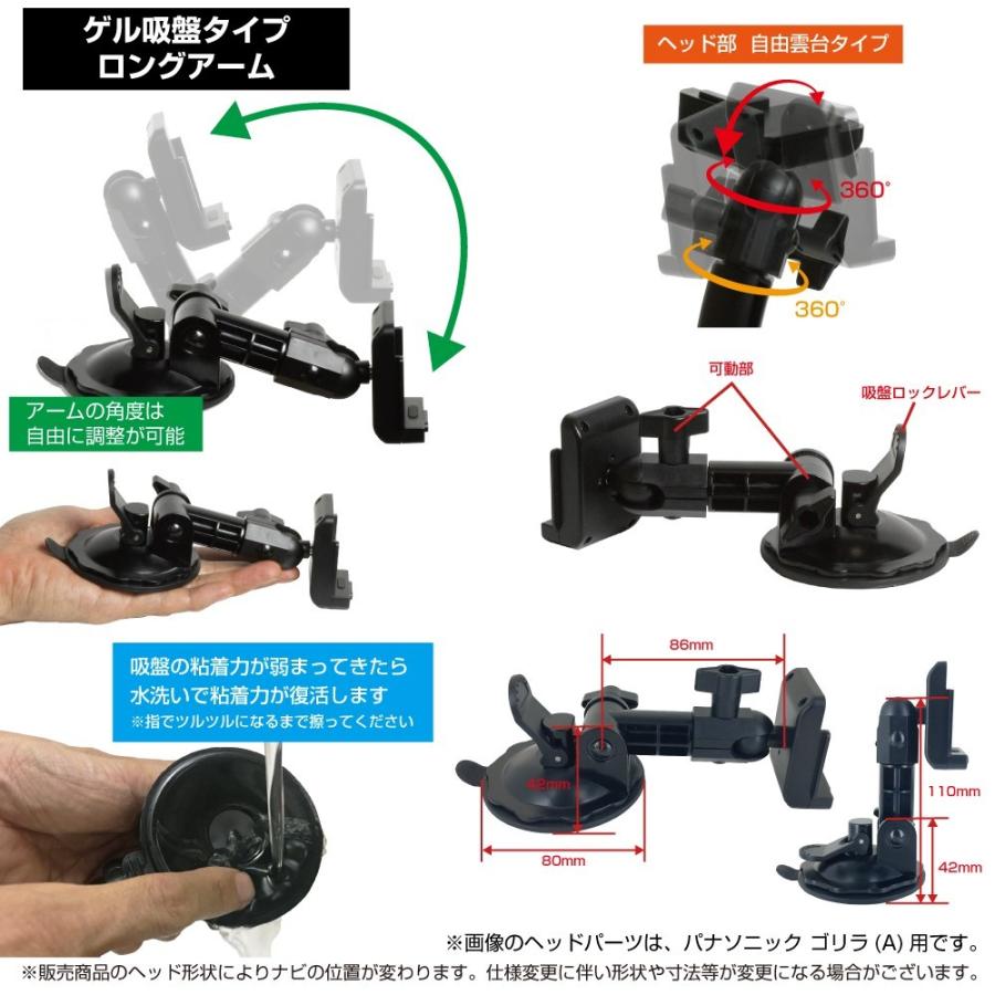 ユピテル カーナビ  YPF7540 ➕固定金具 011G-YE4[モバイクス]YUPITERUユピテルYERAイエラYPF7540用カーナビ