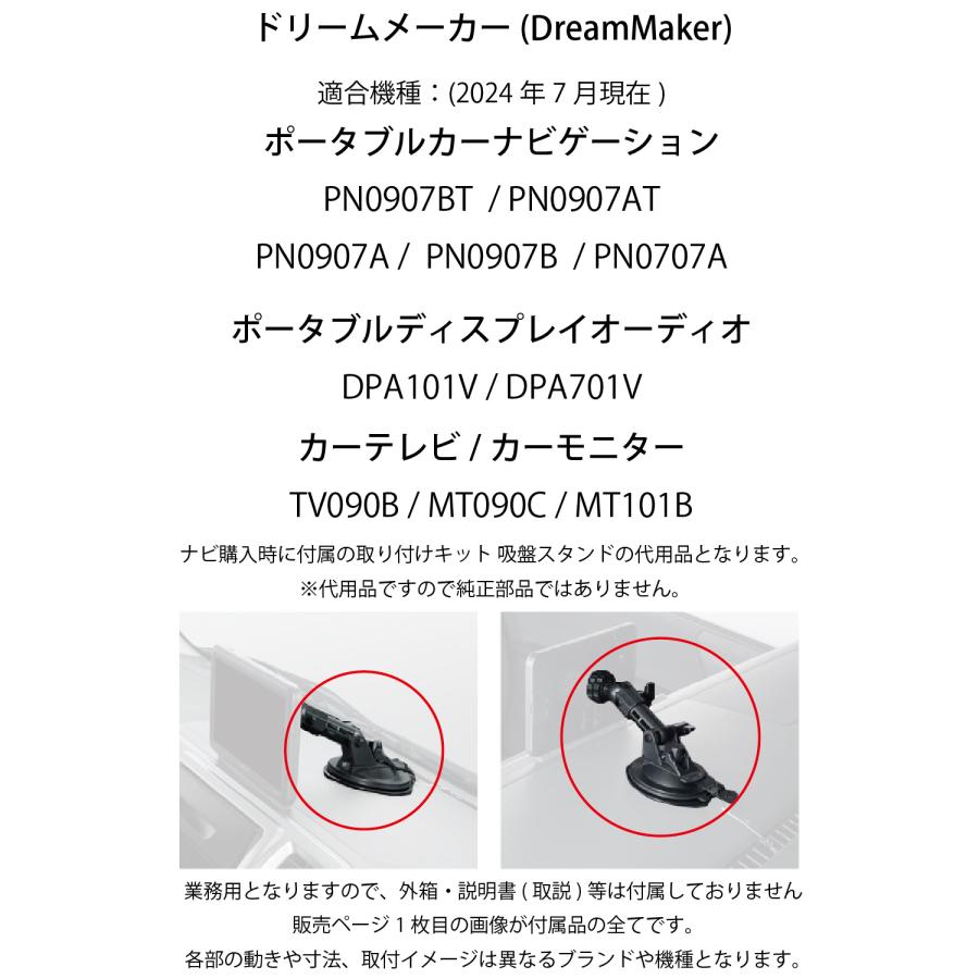 011G-TV[モバイクス]ドリームメーカーポータブルディスプレイ
