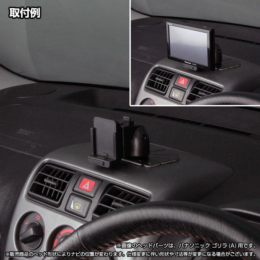 01R-A[モバイクス]パナソニックGorillaゴリラCN-G720D用カーナビ取付