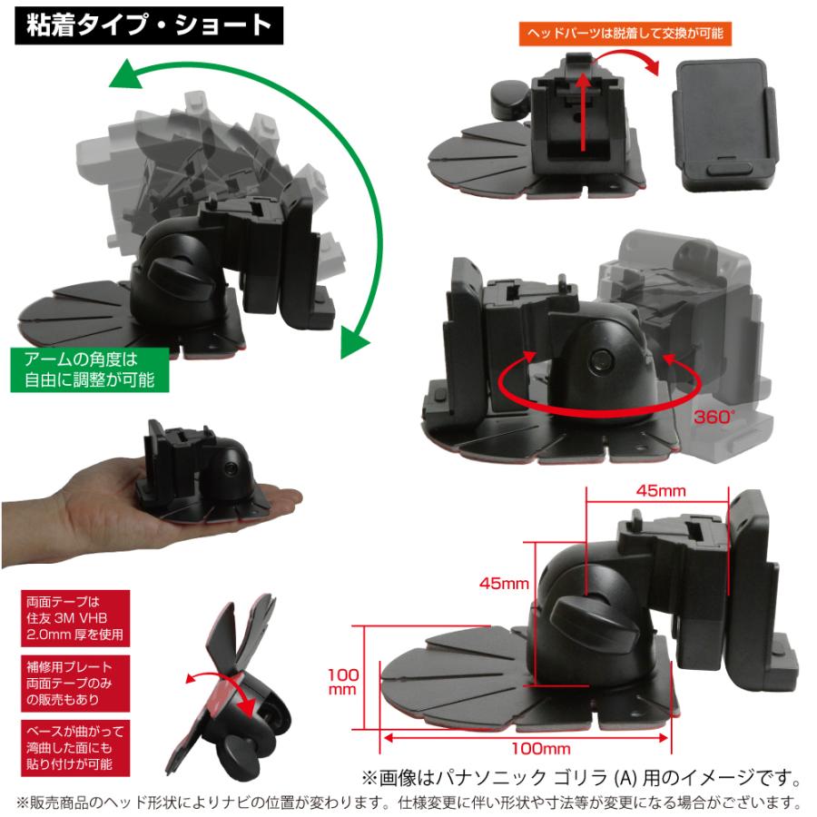 01R-YE6[モバイクス]YUPITERUユピテルMOGGYモギーYPB557用カーナビ取付