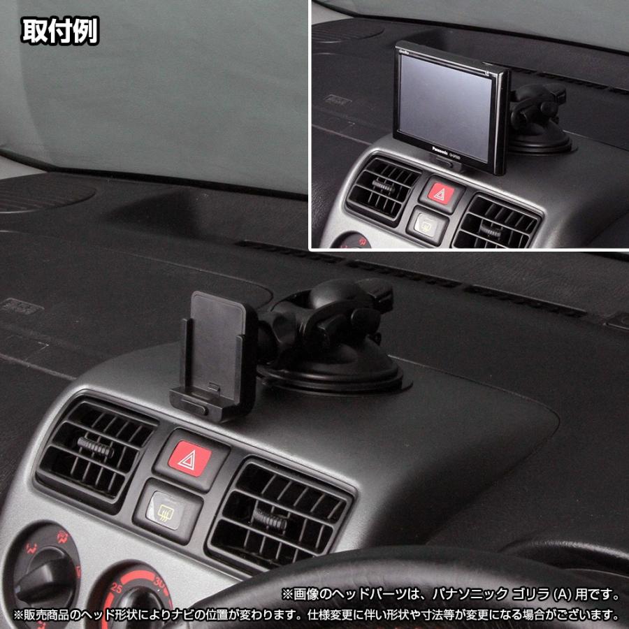 02G-A[モバイクス]パナソニックGorillaゴリラCN-GP550D用カーナビ取付