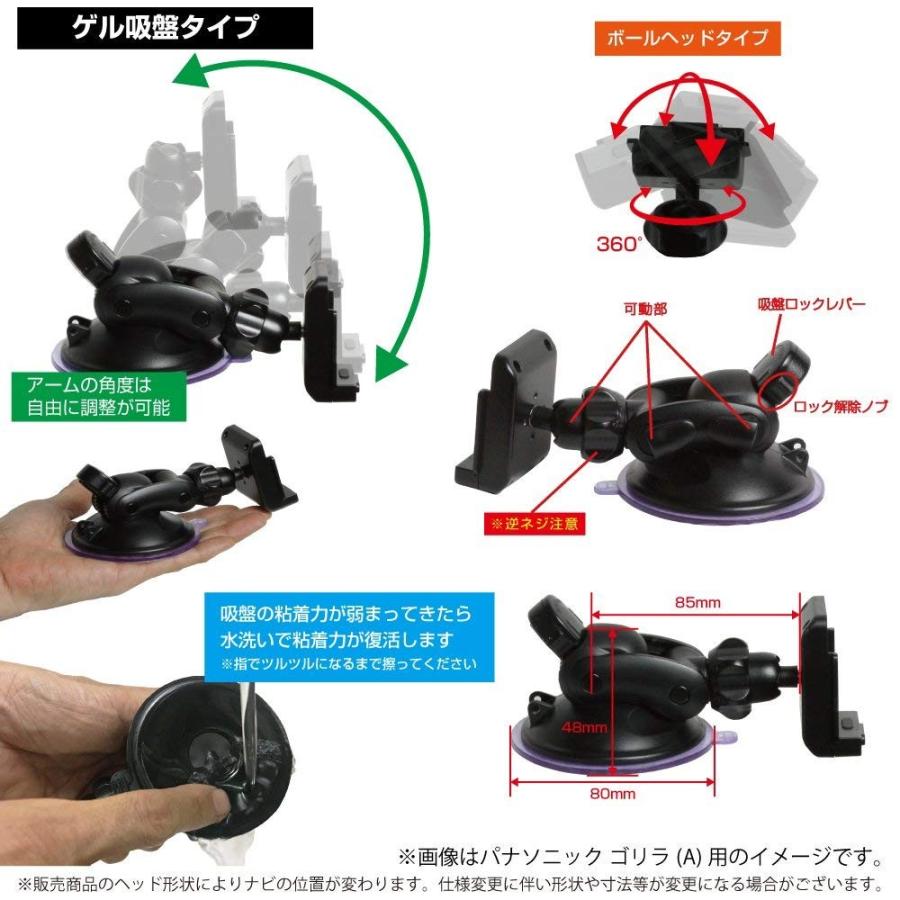 モバイクスポータブルカーナビゲーション5〜7インチ対応汎用車載用取付
