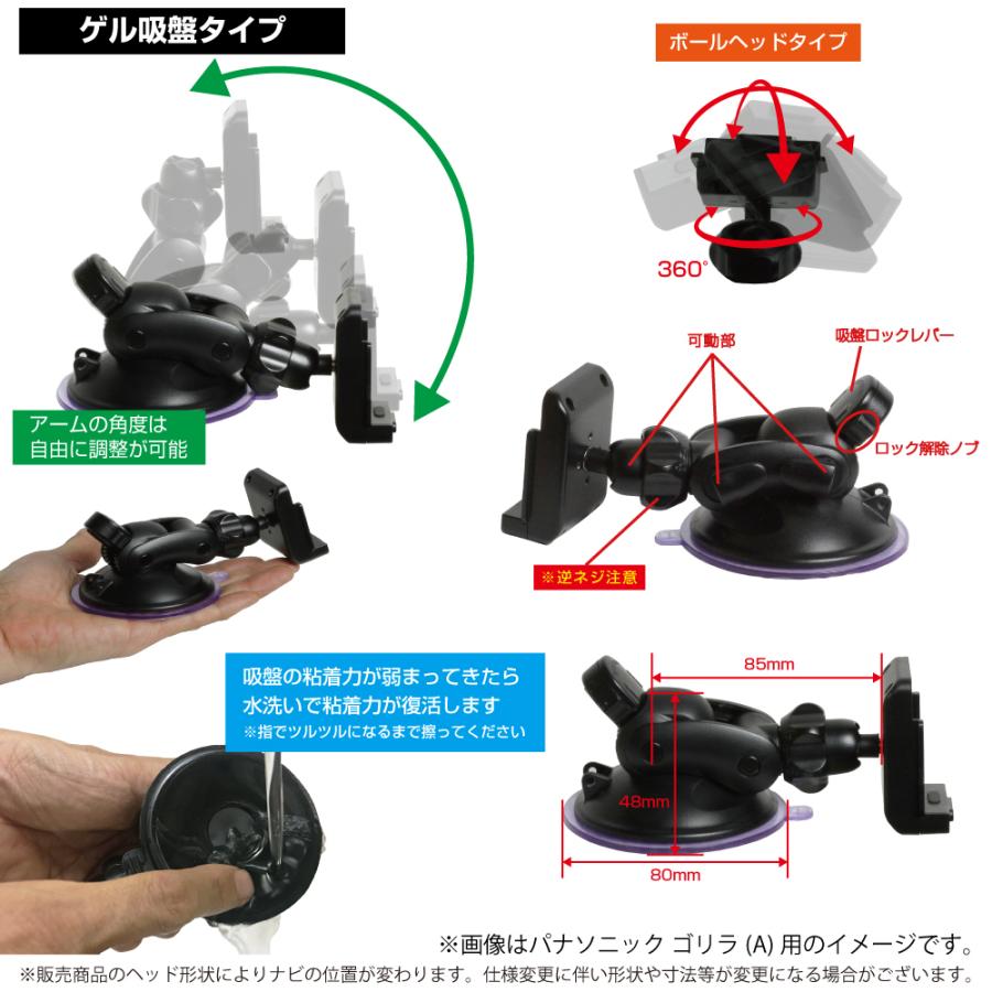02G-YE6[モバイクス]YUPITERUユピテルMOGGYモギーYPL524用カーナビ取付