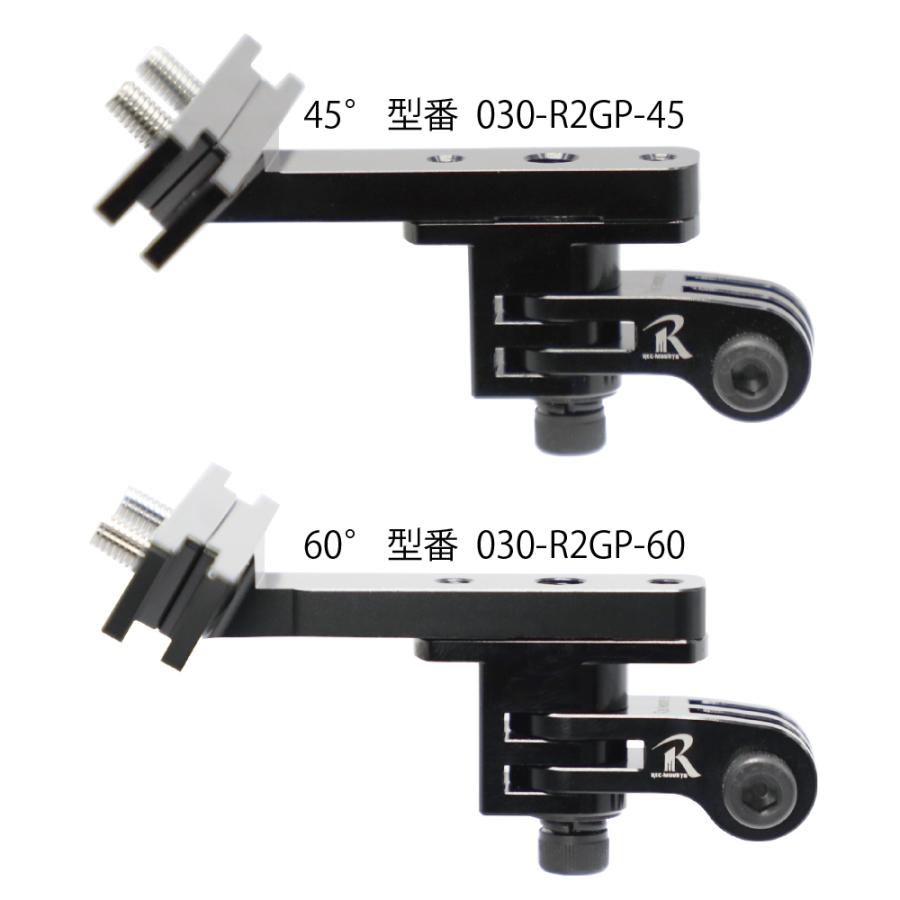 レックマウント]回転式サドルレールマウントタイプ2R2(60°サドルレール