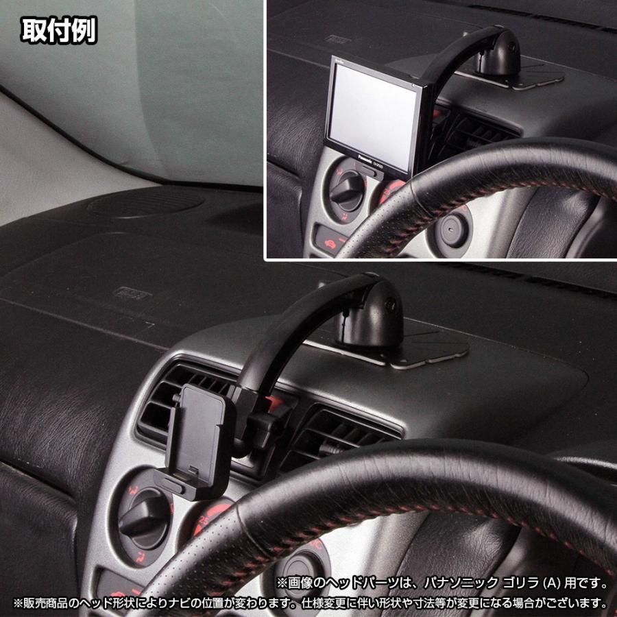05-AL[モバイクス]パナソニックGorillaゴリラCN-G730D用カーナビ取付