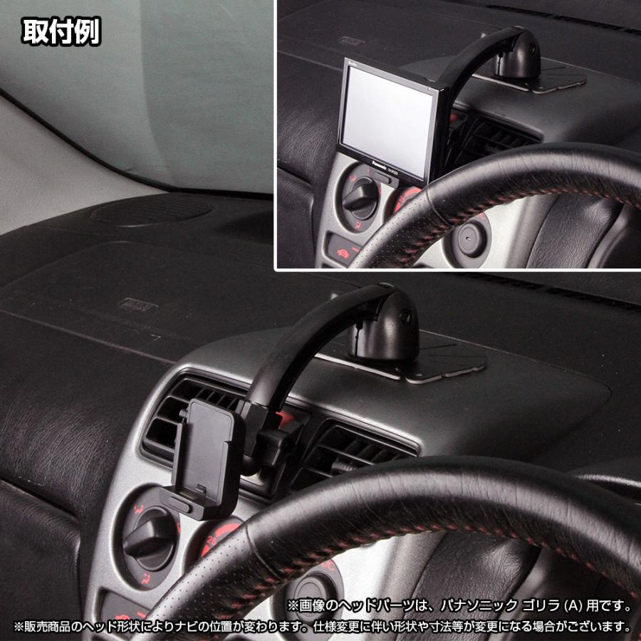 05-AL [モバイクス]パナソニック Gorilla ゴリラ CN-G1400VD 用 