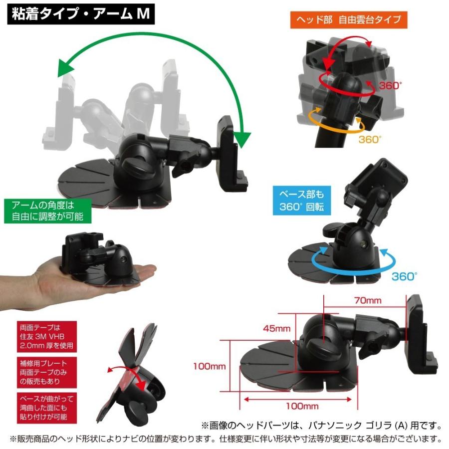 05-AM[モバイクス]パナソニックGorillaゴリラCN-G1300VD用カーナビ取付