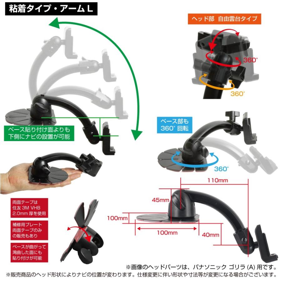 05-DINAVI-L エンプレイス(nplace) DNC-558A用 カーナビ取付台座 ブラケット 両面テープ貼り付けタイプ アームL :05- dinavi-l-3:Mount Shop Sun - 通販 - Yahoo!ショッピング 05-DINAVI-L エンプレイス(nplace) DNC-558A用 カーナビ取付台座 ブラケット 両面テープ貼り付けタイプ アームL :05- dinavi-l-3:Mount Shop Sun - 通販 - Yahoo!ショッピング