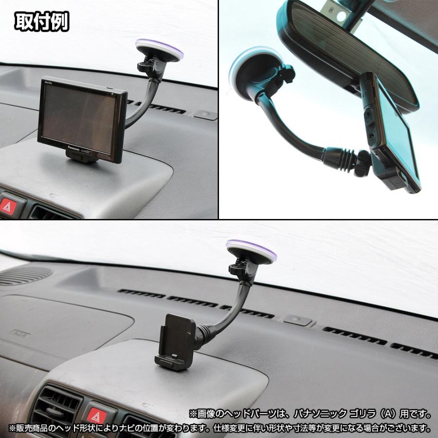 10-A [モバイクス]パナソニック Gorilla ゴリラ CN-G750D 用