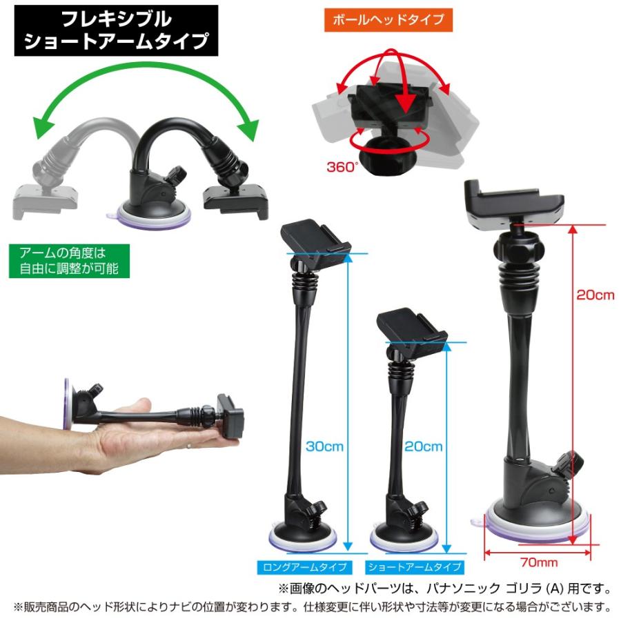 panasonic CN-G1100VD ＋ モバイクス カーナビスタンド Amazon.co.jp: [モバイクス]パナソニック ゴリラ(Gorilla) SSD