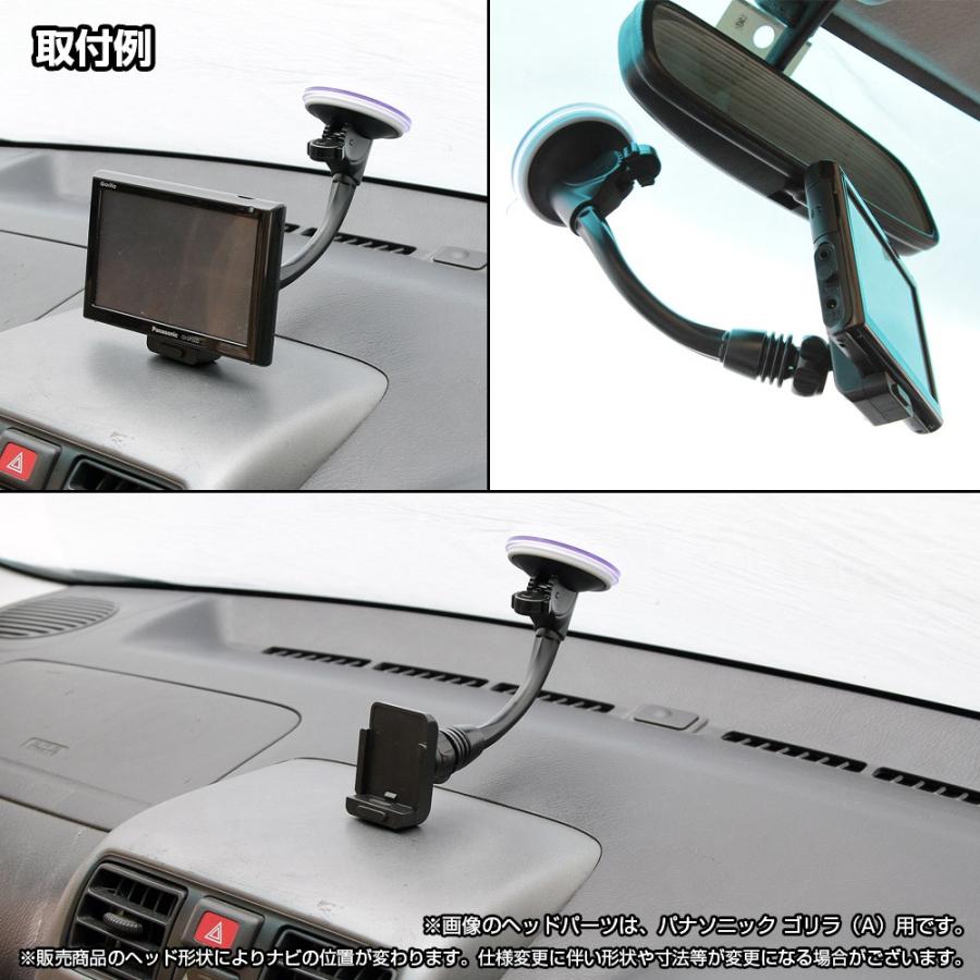10 Aid A I D エイアイディー Ts75pn用 カーナビ取付台座 ブラケット フレキシブル吸盤 ショートタイプ 10 Aid 26 Mount Shop Sun 通販 Yahoo ショッピング