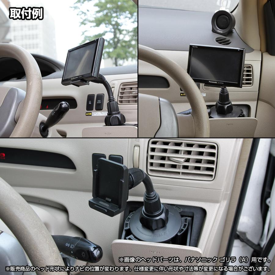 12-A [モバイクス]パナソニック Gorilla ゴリラ CN-G540D 用 カーナビ 