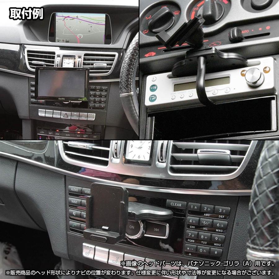 15-A[モバイクス]パナソニックゴリラ用カーナビ取付台座ブラケット取付