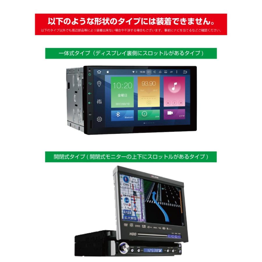 15-A[モバイクス]パナソニックゴリラ用カーナビ取付台座ブラケット取付