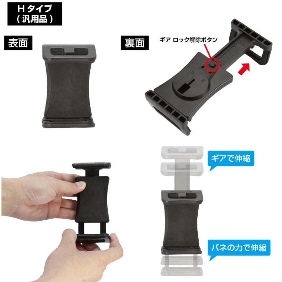モバイクス]ポータブルカーナビゲーション5インチから7インチ対応(汎用