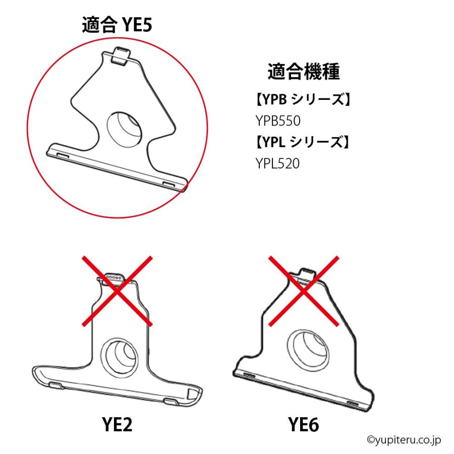 15-YE5[モバイクス]YUPITERUユピテルMOGGYモギー用カーナビ取付台座