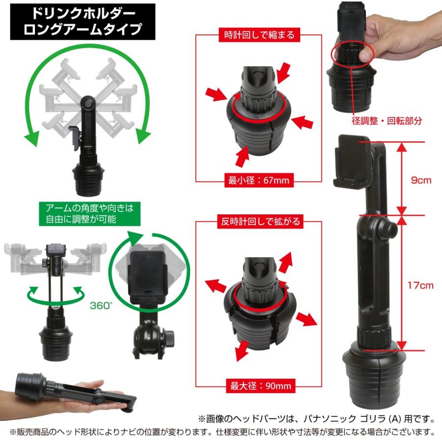 16-A[モバイクス]パナソニックGorillaゴリラCN-G1100VD用カーナビ取付