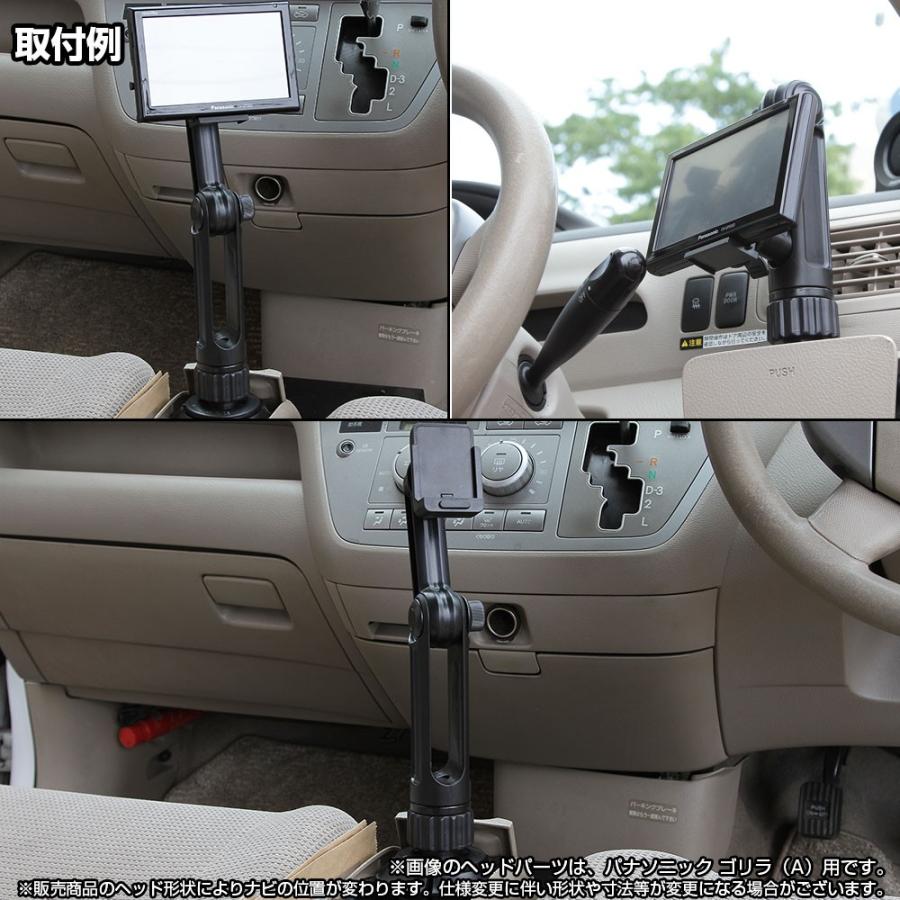 16 Tnk Kaihou カイホウ Tnk 704用 カーナビ取付台座 ブラケット ドリンクホルダー ロングアームタイプ 16 Tnk 25 Mount Shop Sun 通販 Yahoo ショッピング