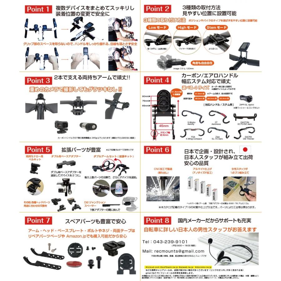 レックマウント]第一世代 タイプ19 ガーミン コンボマウント (両持ち