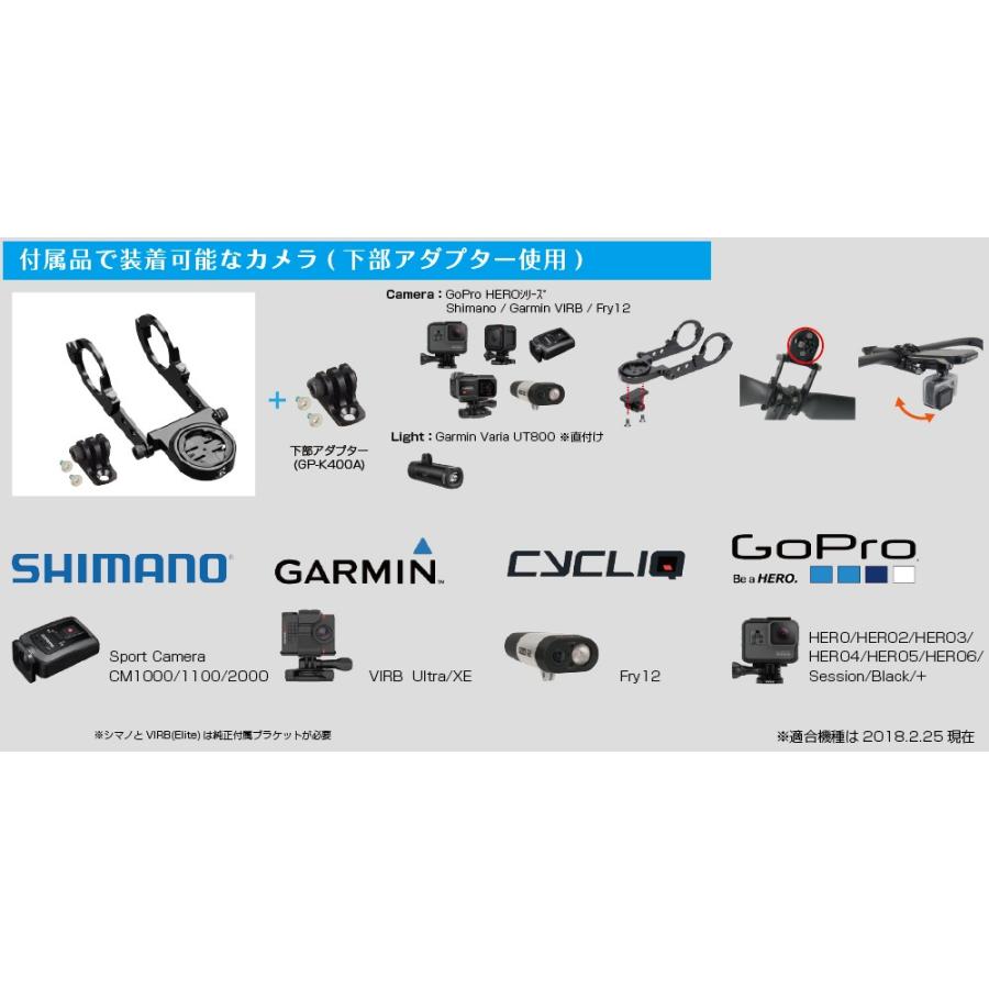 レックマウント]第一世代 タイプ19 ガーミン コンボマウント (両持ち