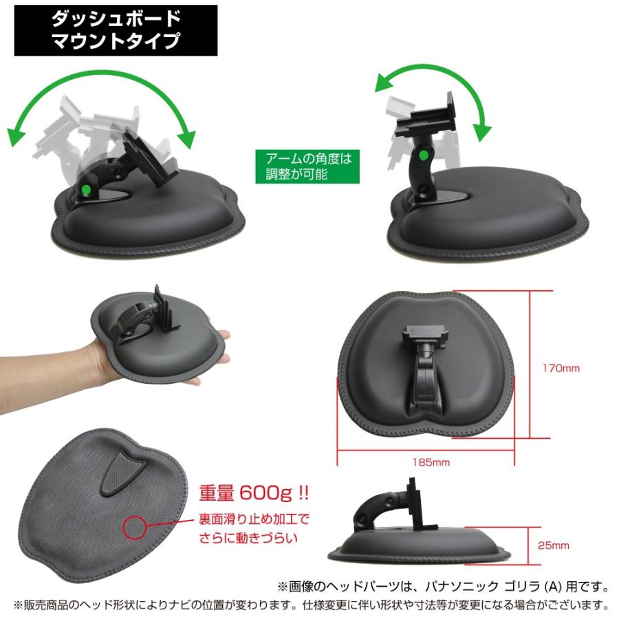 22-A[モバイクス]パナソニックゴリラ用カーナビ取付台座ブラケット取付