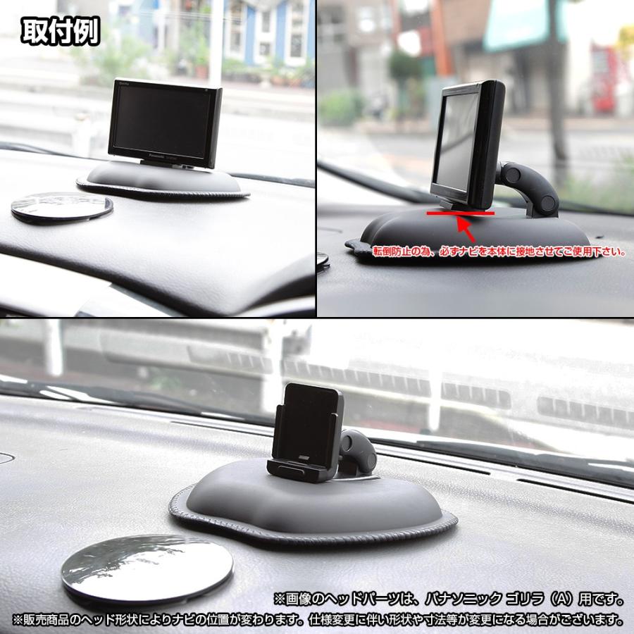 22-A[モバイクス]パナソニックゴリラ用カーナビ取付台座ブラケット取付