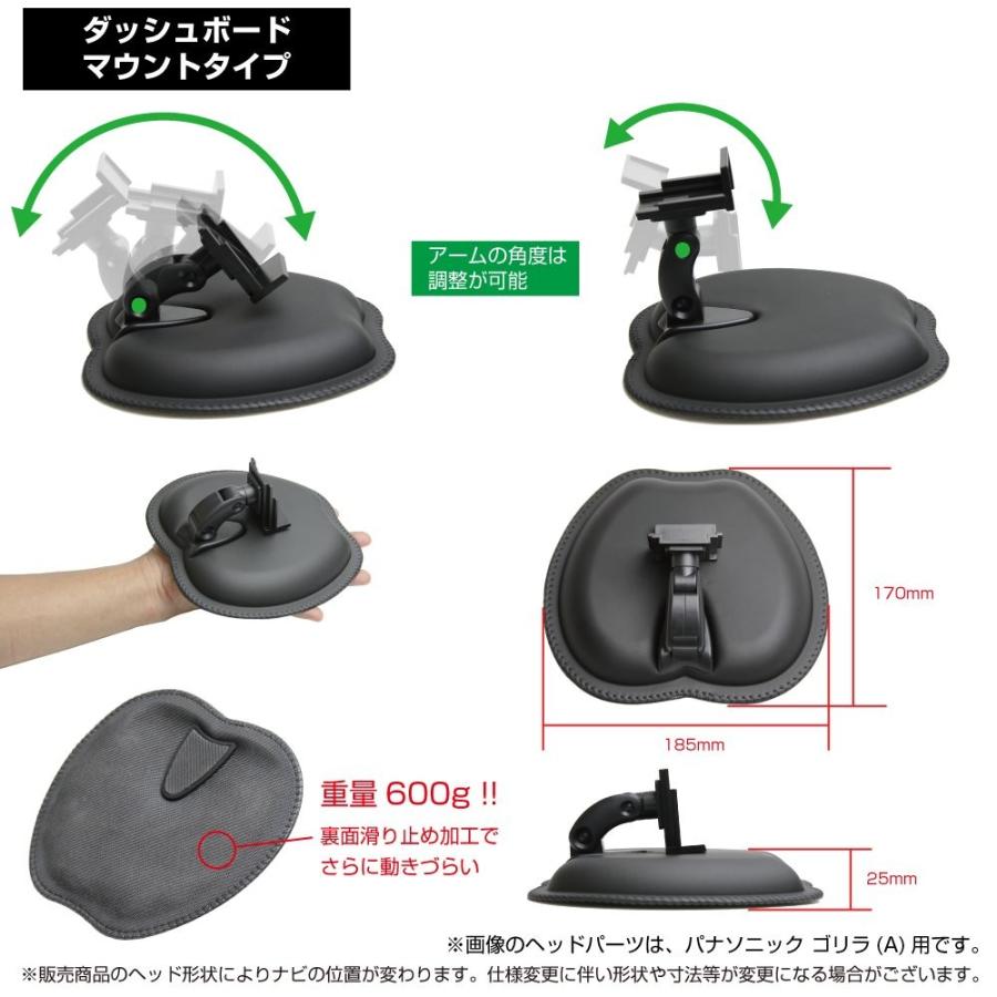 モバイクス]ポータブルカーナビゲーション5インチから7インチ対応(汎用