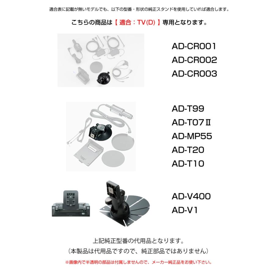 3-TV Pioneer カロッツェリア 楽ナビ AirNavi エアーナビ AVIC-MRP700用 カーナビ取付台座 ブラケット クランプタイプ｜mount-shop-sun｜02