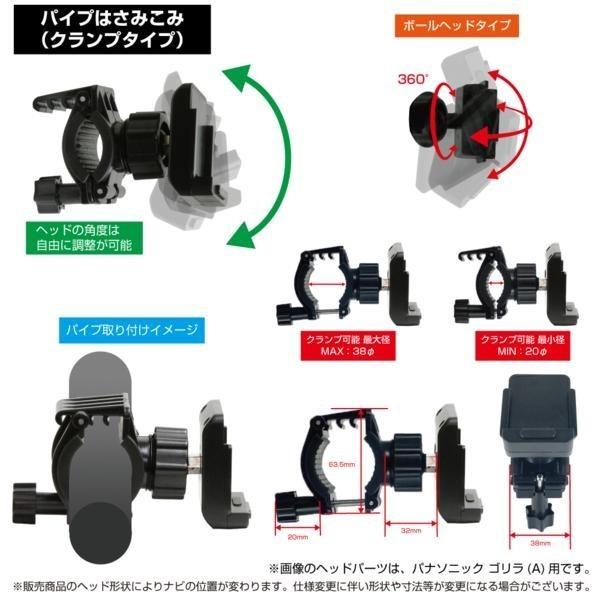 3-ZU[モバイクス]Garminガーミンzumoズーモモーターサイクルナビ590用