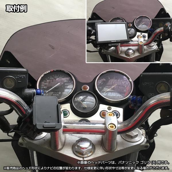 3-ZU[モバイクス]Garminガーミンzumoズーモモーターサイクルナビ590用