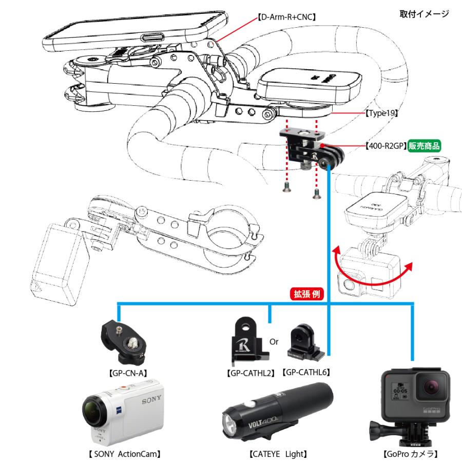 レックマウント]400規格下部アダプター装着可能マウント専用回転式