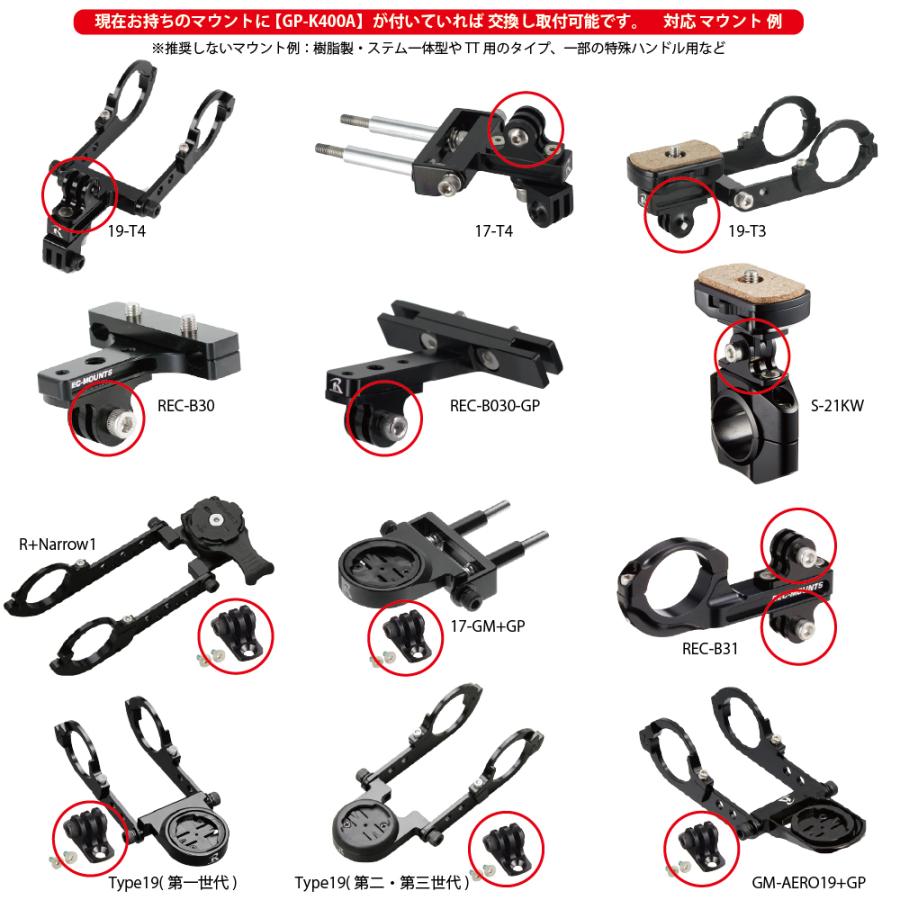 レックマウント]400規格下部アダプター装着可能マウント専用回転式