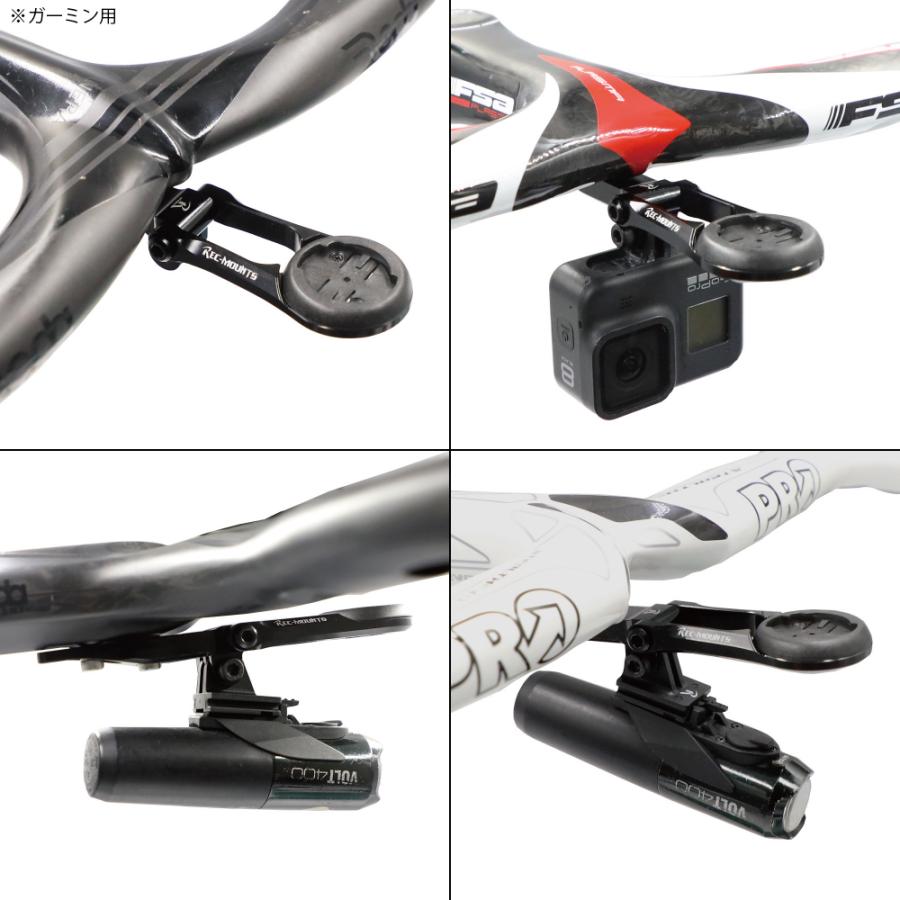 サイコンBryton Rider500 レックマウント/ライトセット レックマウント]ブライトンライダーコンボマウントインテグレーテッド