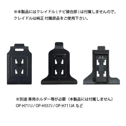 6-DINAVIエンプレイス(nplace)Di-NAVI(ディーアイナビ)DNK-7626J用
