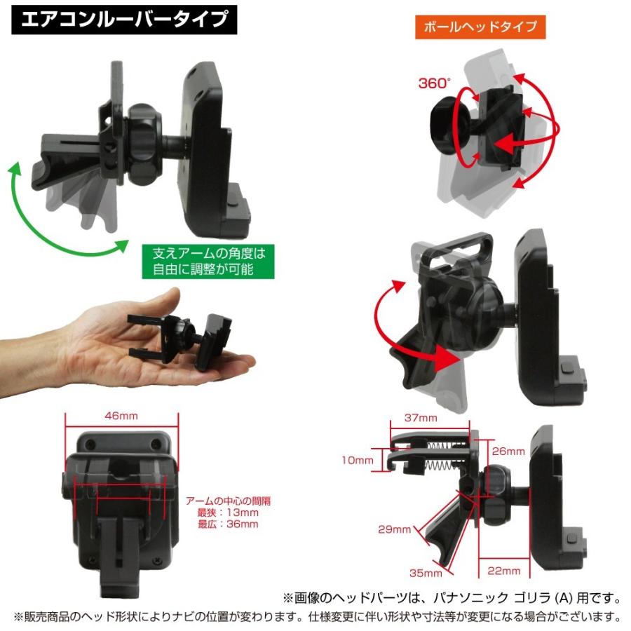 6-YE4[モバイクス]YUPITERUユピテルYERAイエラYPF7540用カーナビ取付