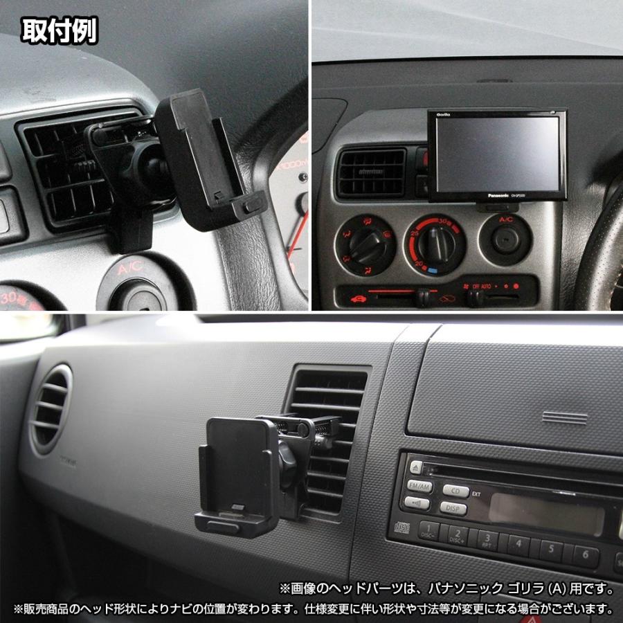 6-YE4[モバイクス]YUPITERUユピテルYERAイエラYPF7540用カーナビ取付