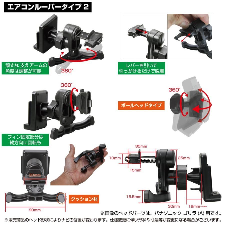 66-A[モバイクス]パナソニックGorillaゴリラCN-G1500VD用カーナビ取付
